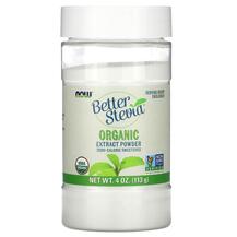 Stevia Powder Стевия в порошке NOW 113 г