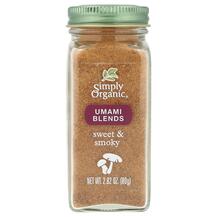 Umami Blends Sweet & Smoky Специи Simply Organic