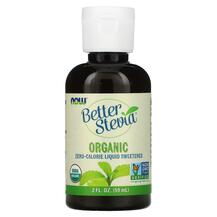 Stevia Стевия NOW 60 мл