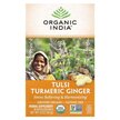 Фото товару Tulsi Tea Turmeric Ginger Caffeine-Free 18 Infusion, Органічний Ч
