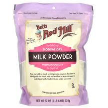 Milk Powder Nonfat Dry Зерновые культуры Bob's Red