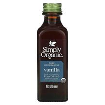 Обзор на Madagascar Vanilla Специи Simply Обзор на Madagascar Vanilla Специи Simply