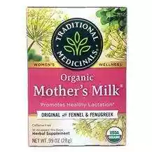 Заказать Органический чай Материнское молоко без кофеина 16 пакетиков 2...