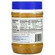 Фото применение Mighty Maple Peanut Butter Maple Syrup 454 g