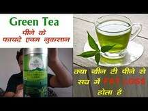 Organic India, Tulsi Original Loose Leaf Tea Caffeine Free